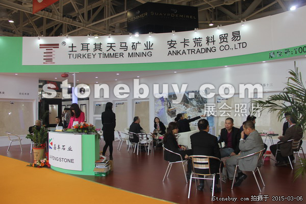 第十五屆廈門石材展