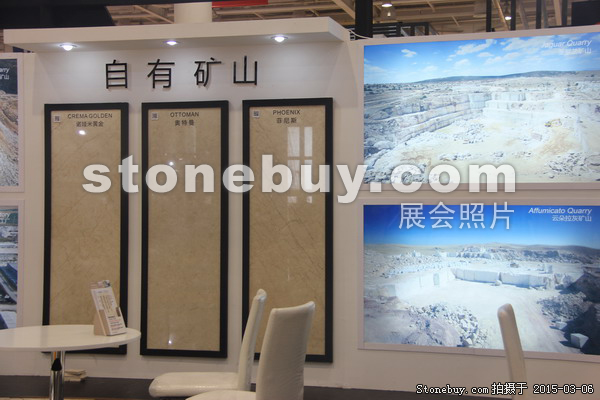 第十五屆廈門石材展