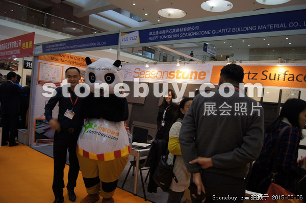 第十五屆廈門(mén)石材展