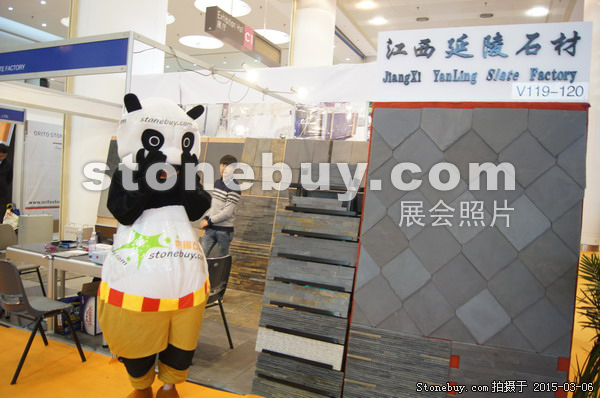 第十五屆廈門石材展