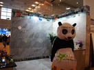 第十五屆廈門石材展