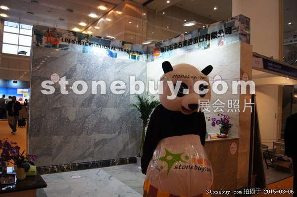 第十五屆廈門石材展