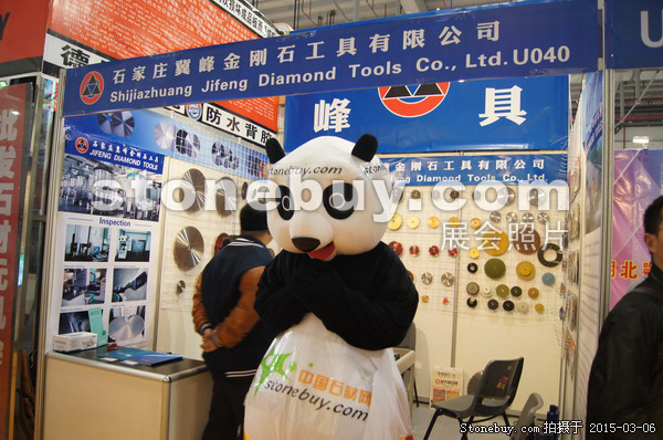 第十五屆廈門石材展