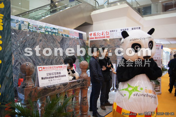 第十五屆廈門石材展