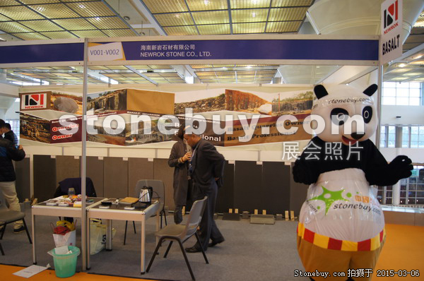 第十五屆廈門石材展