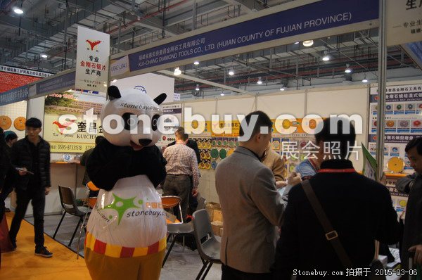 第十五屆廈門石材展