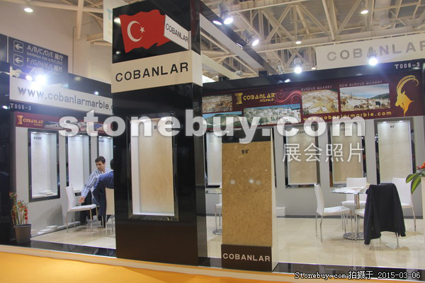 第十五屆廈門石材展
