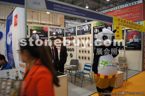 第十五屆廈門石材展