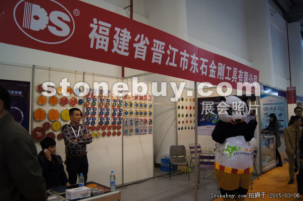 第十五屆廈門石材展