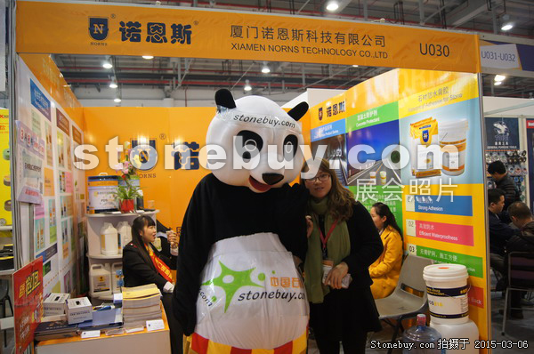 第十五屆廈門石材展