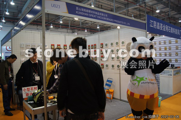 第十五屆廈門石材展