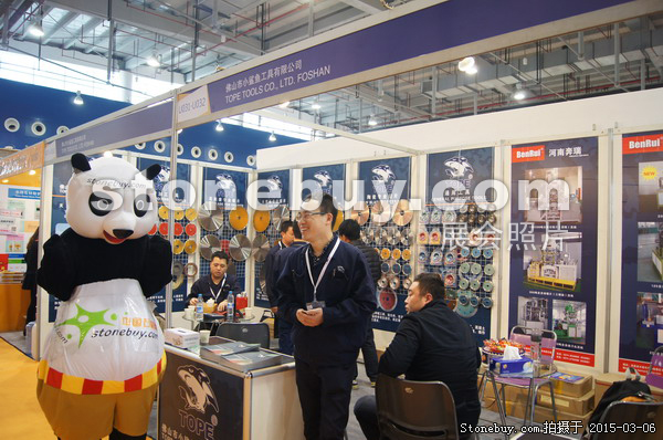 第十五屆廈門石材展