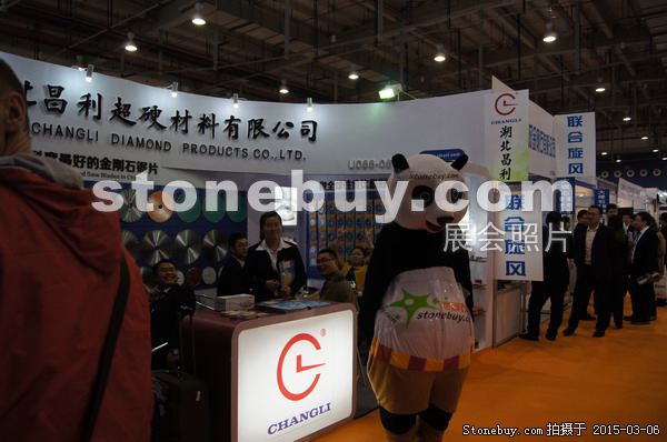 第十五屆廈門石材展