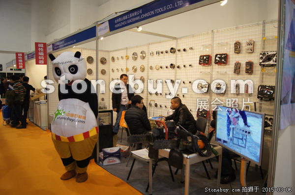 第十五屆廈門石材展