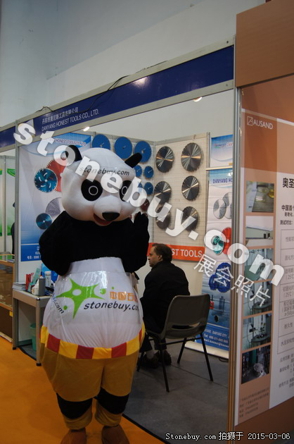 第十五屆廈門石材展