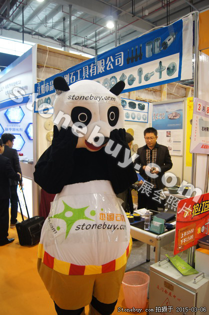 第十五屆廈門石材展