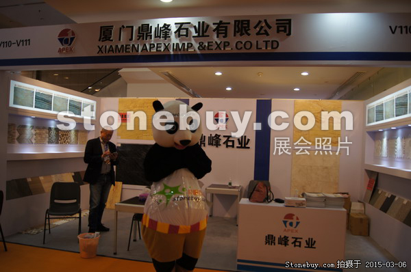 第十五屆廈門石材展