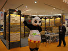 第十五屆廈門石材展