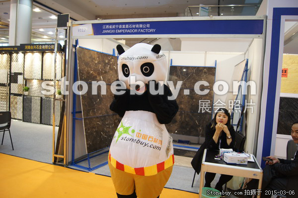 第十五屆廈門石材展