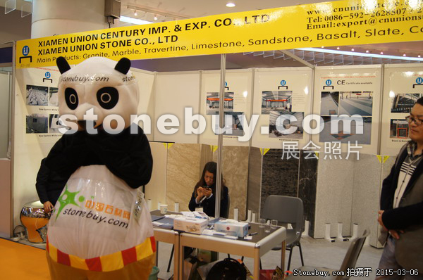 第十五屆廈門石材展