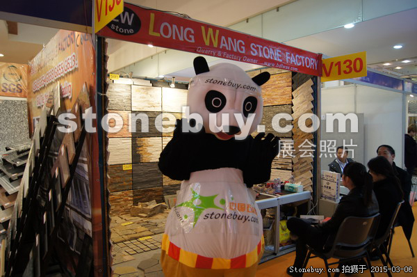 第十五屆廈門石材展