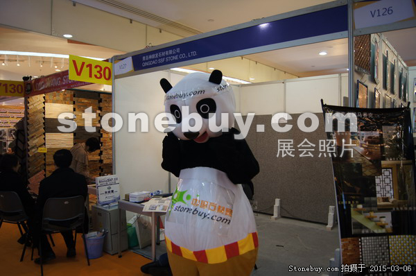 第十五屆廈門石材展