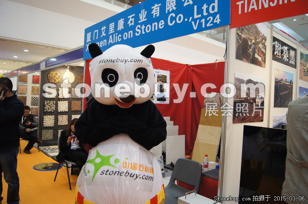 第十五屆廈門石材展