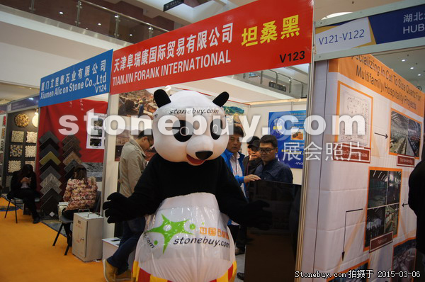 第十五屆廈門石材展
