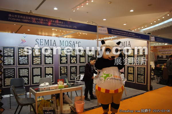 第十五屆廈門石材展