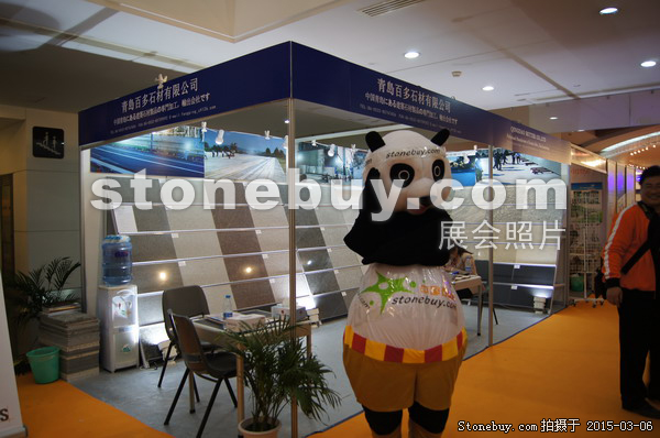 第十五屆廈門石材展