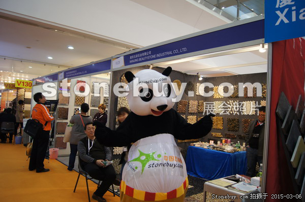 第十五屆廈門石材展