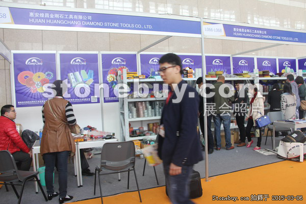第十五屆廈門石材展