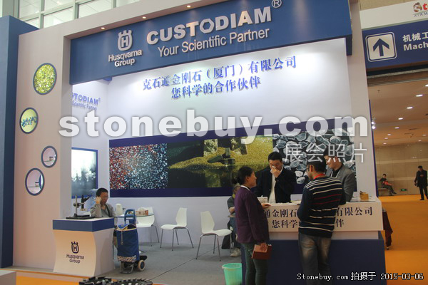 第十五屆廈門石材展