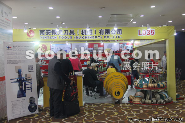 第十五屆廈門石材展