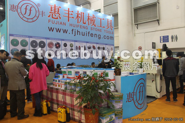 第十五屆廈門石材展