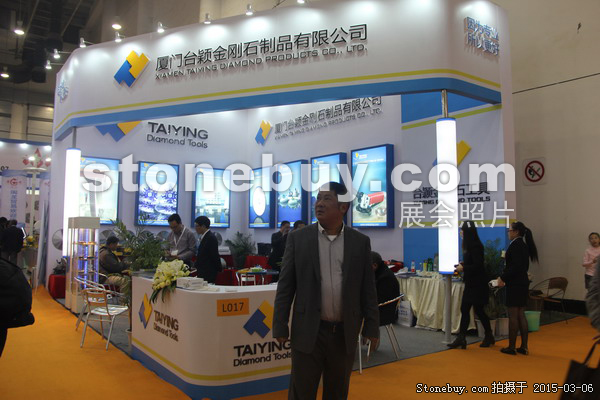 第十五屆廈門石材展