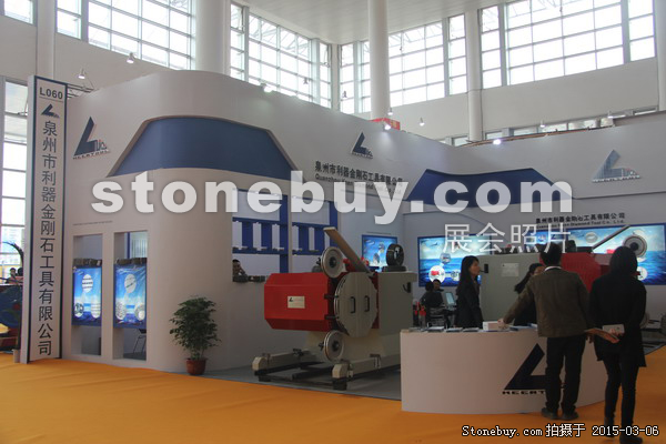 第十五屆廈門石材展