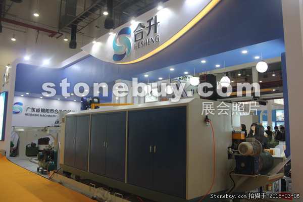 第十五屆廈門石材展