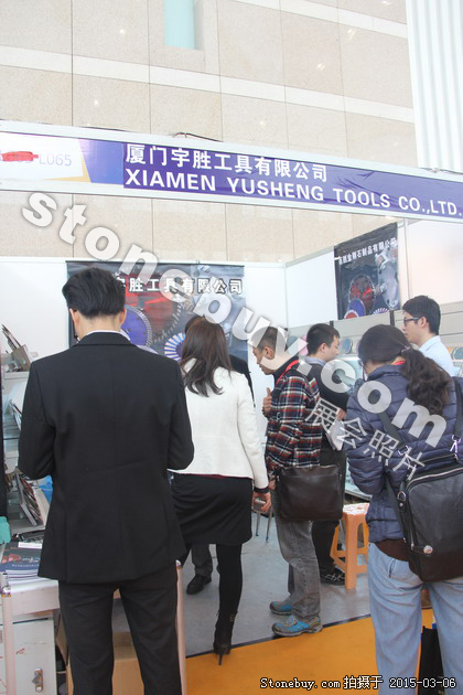 第十五屆廈門石材展