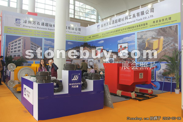第十五屆廈門石材展