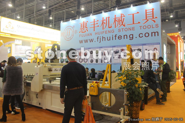 第十五屆廈門(mén)石材展