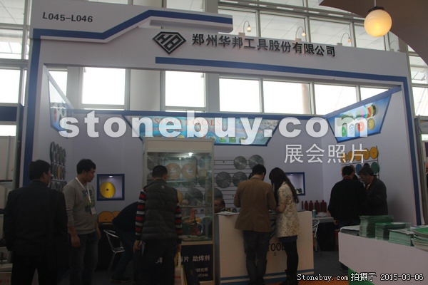 第十五屆廈門石材展