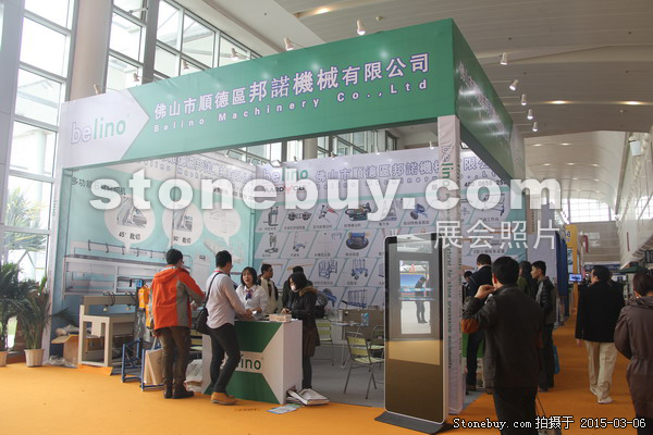 第十五屆廈門石材展
