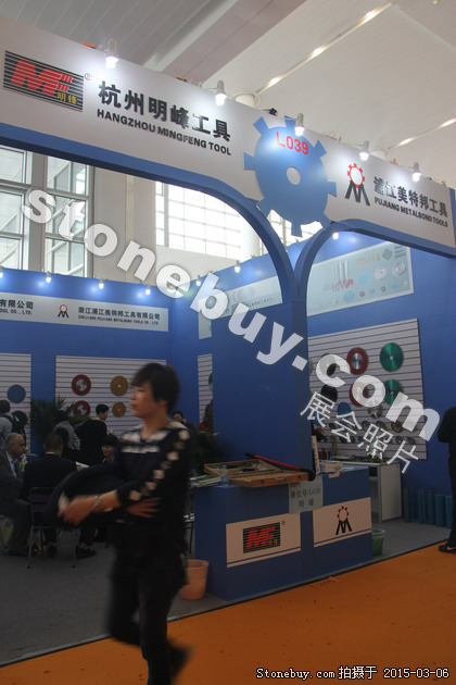 第十五屆廈門石材展