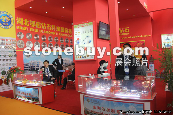 第十五屆廈門石材展