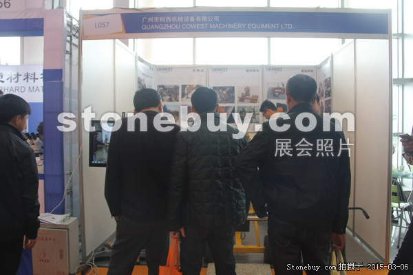 第十五屆廈門石材展