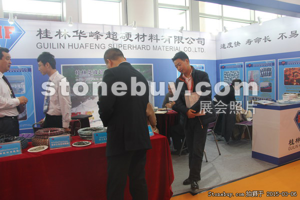 第十五屆廈門石材展
