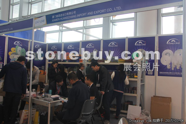 第十五屆廈門石材展
