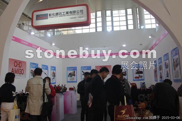 第十五屆廈門石材展