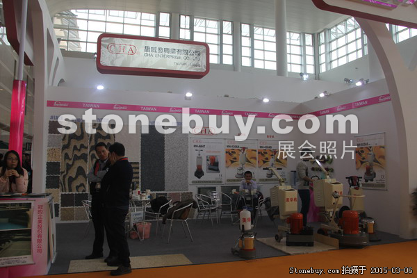 第十五屆廈門石材展